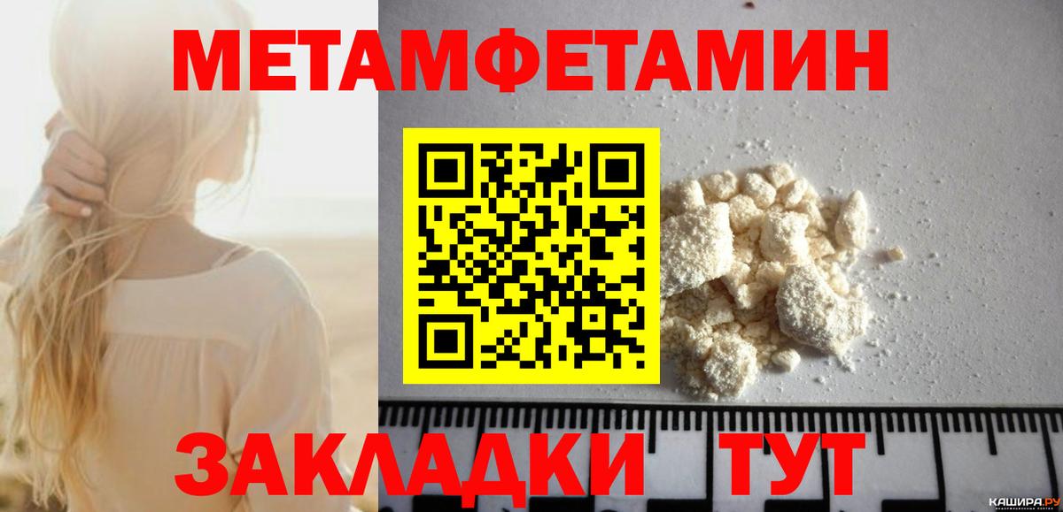 АМФЕТАМИН Premium Кемерово