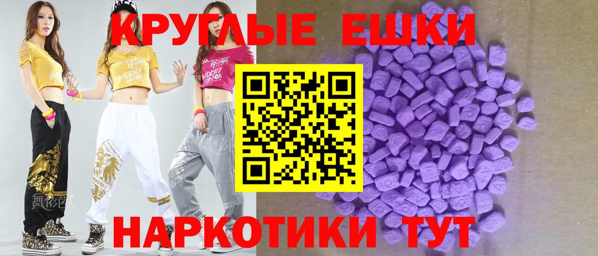 ЭКСТАЗИ  Ecstasy TESLA  ЭКСТАЗИ louis Vuitton  Вход с VPN  Кемерово 
