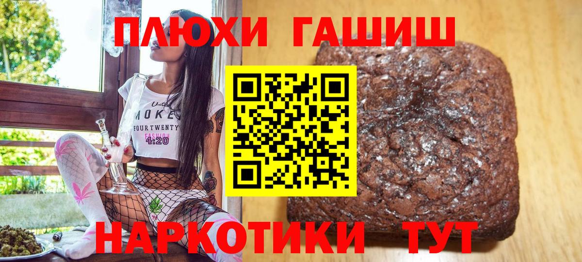 Гашиш убойный  Вход с VPN  Кемерово 