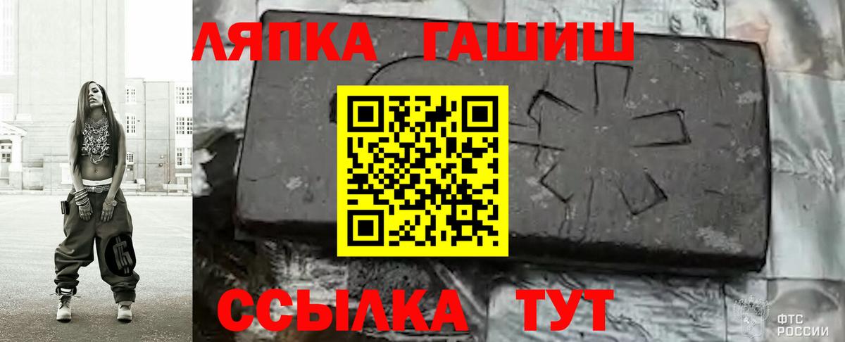 Гашиш Ice-O-Lator Кемерово