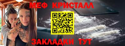 PSILOCYBIN Кулебаки