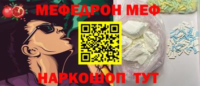 mdma Кунгур