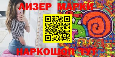мдма Кумертау