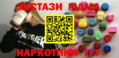 mdma Кунгур