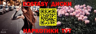 PSILOCYBIN Кулебаки