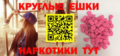 mdma Кунгур