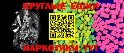 PSILOCYBIN Кулебаки