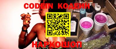 PSILOCYBIN Кулебаки