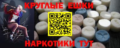 PSILOCYBIN Кулебаки