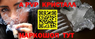 PSILOCYBIN Кулебаки
