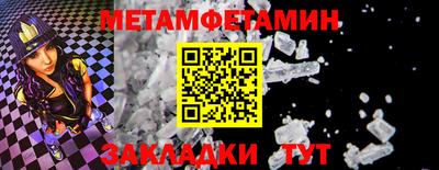 PSILOCYBIN Кулебаки