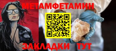 mdma Кунгур