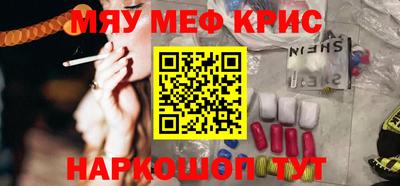 мдма Кумертау