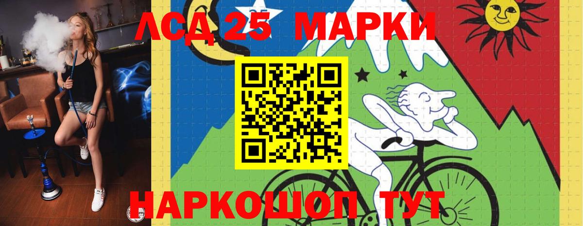 Кемерово  Лсд 25 экстази кислота  Вход с VPN 