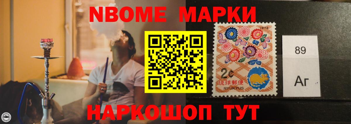 Лсд 25 экстази кислота Кемерово