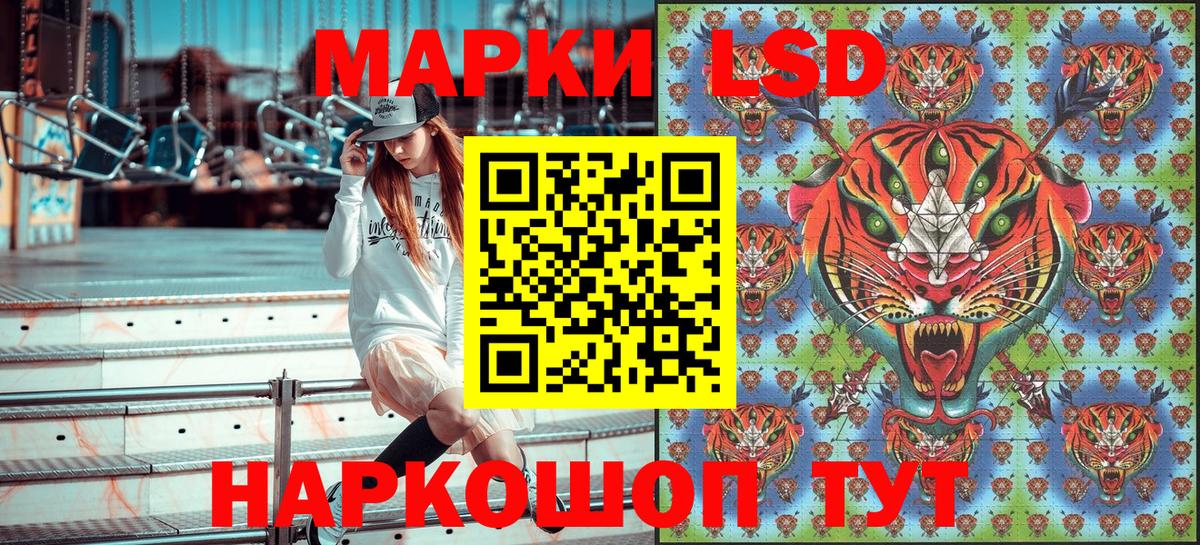 Марки N-bome 1,8мг  Вход с VPN  Кемерово 