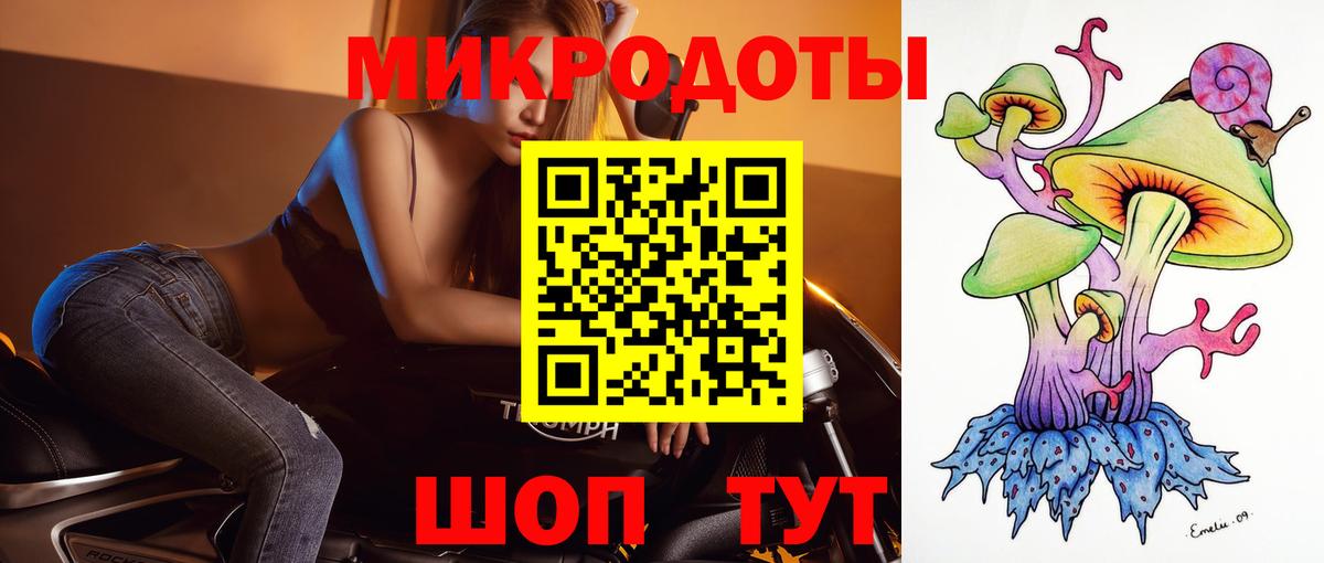 Псилоцибиновые грибы мухоморы Кемерово